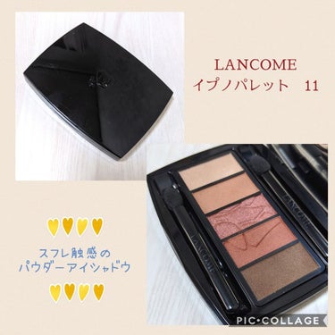 イプノ パレット/LANCOME/アイシャドウパレットを使ったクチコミ（2枚目）