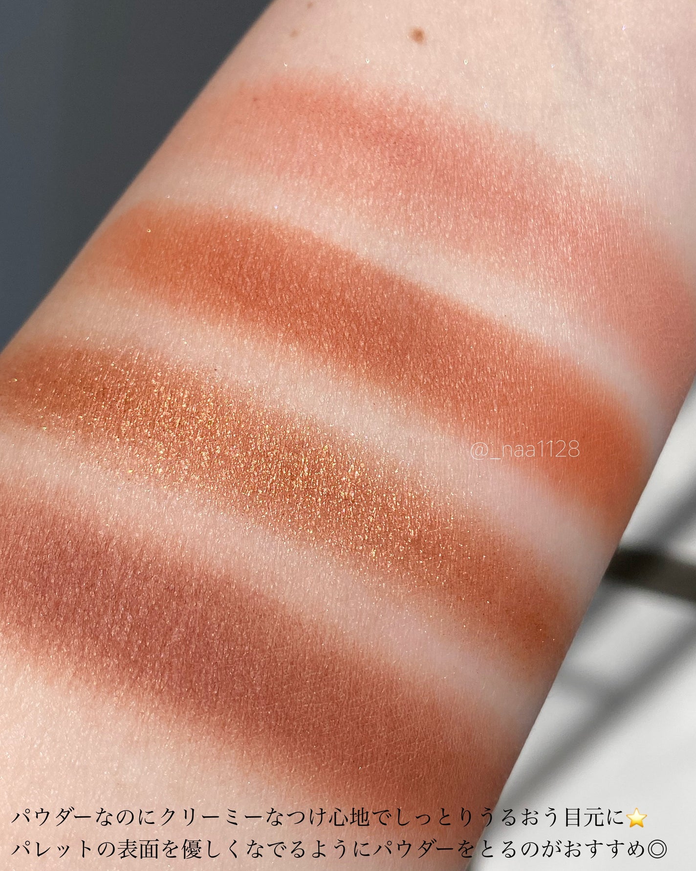 レブロン カラーステイ デイ トゥ ナイト アイシャドウ クアッド/REVLON/アイシャドウパレットを使ったクチコミ(3枚目)