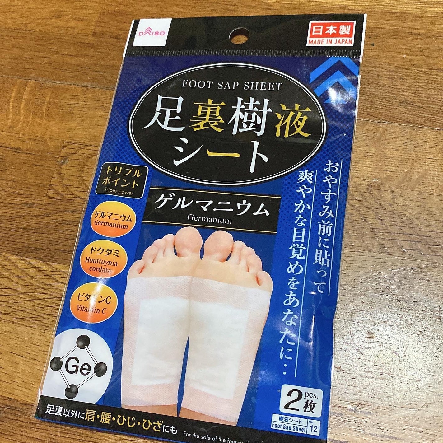 足裏樹液シート/DAISO/レッグ・フットケアを使ったクチコミ(1枚目)