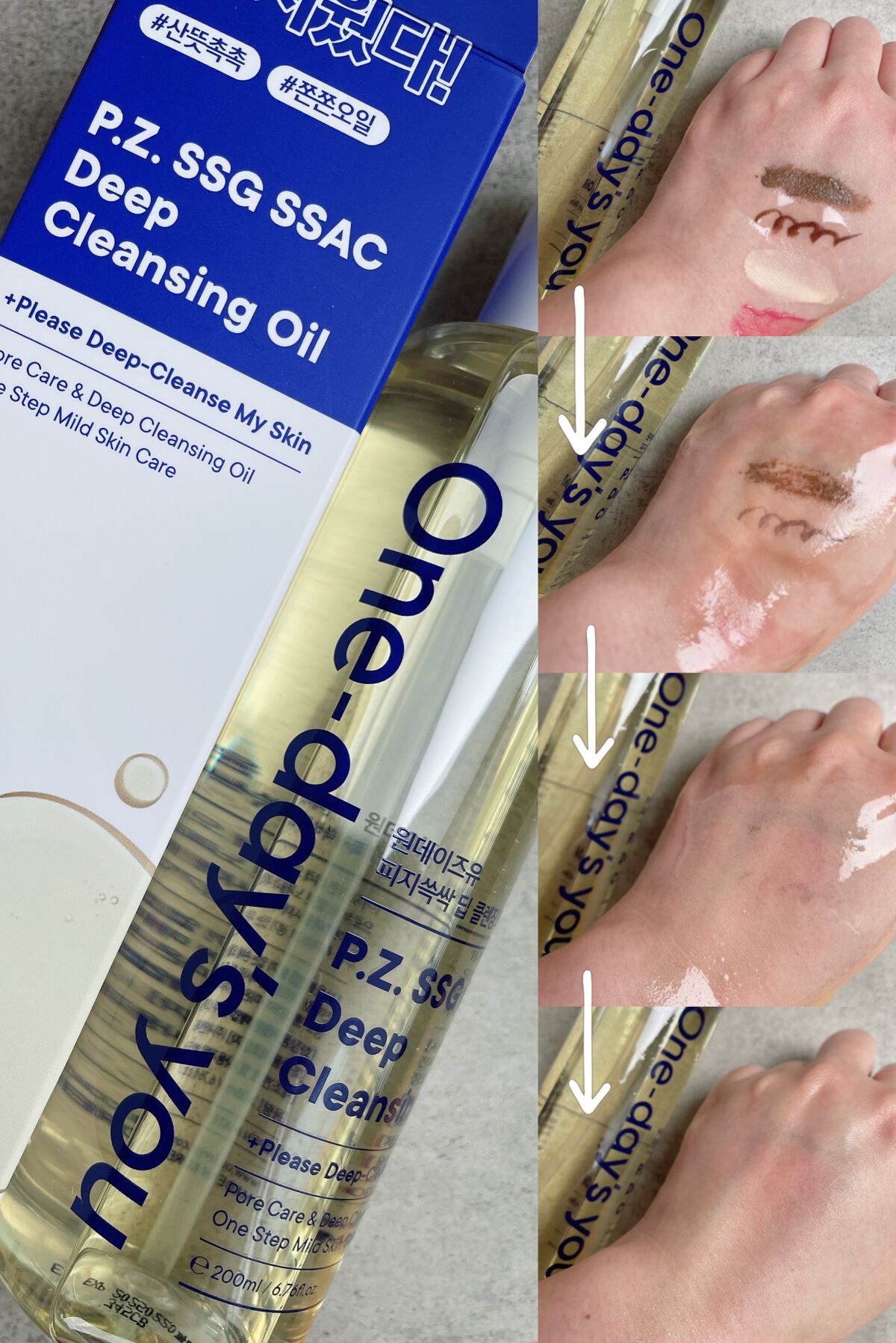 ノーモアブラックヘッド(ノーズピーリング)/One-day's you/スクラブ・ゴマージュを使ったクチコミ(2枚目)