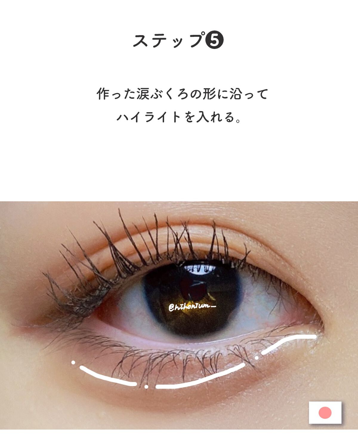 クォーツ 9色アイシャドウパレット(ドリームランドアイシャドウ)/ZEESEA/アイシャドウパレットを使ったクチコミ(6枚目)