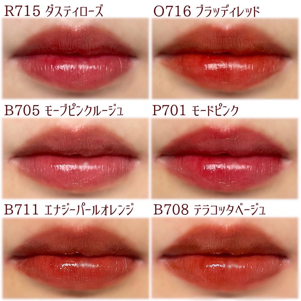 シャインミラーティント/COLORKEY/リップティントを使ったクチコミ(4枚目)