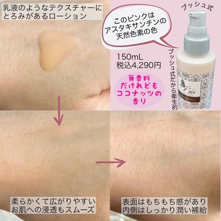 を使ったクチコミ(3枚目)