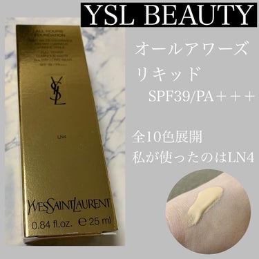 オールアワーズ リキッド/YVES SAINT LAURENT BEAUTE/リキッドファンデーションを使ったクチコミ（1枚目）