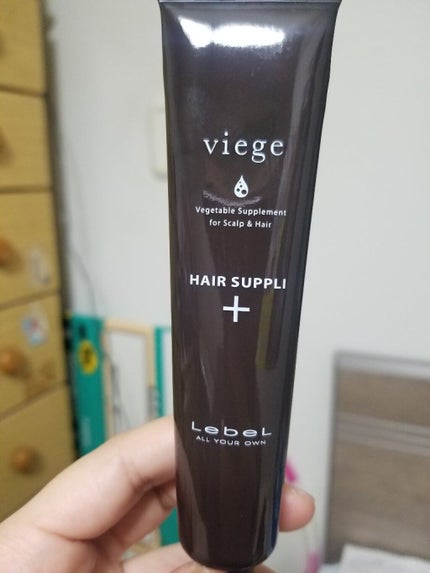 ヴィージェ ヘアサプリプラス/LebeL/洗い流すヘアトリートメントを使ったクチコミ(1枚目)