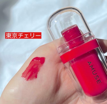 ジェルフィットティント/AMUSE/リップティントを使ったクチコミ(3枚目)