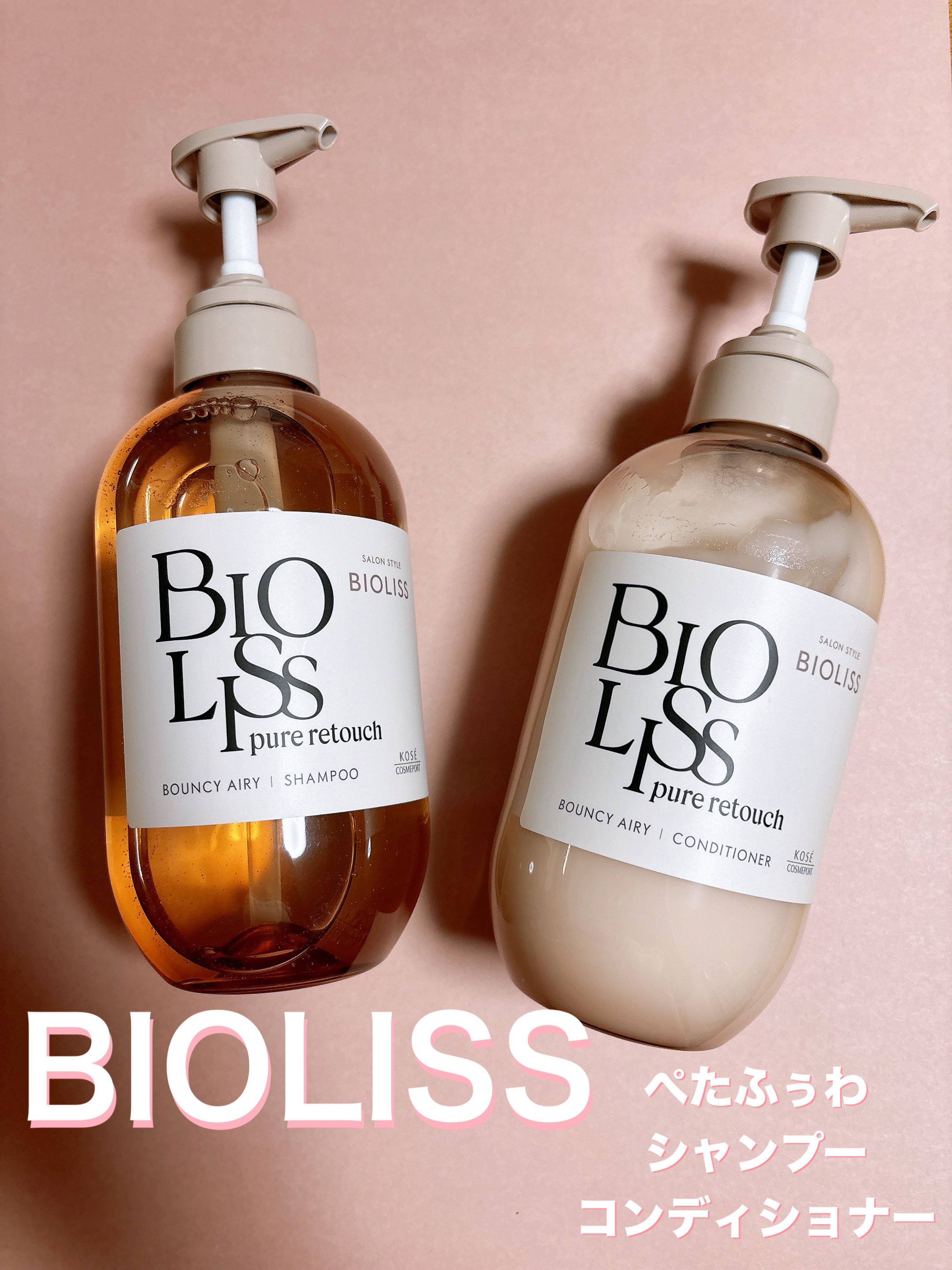 SS ビオリス ピュアレタッチ ぺたふぅわ シャンプー/ヘアコンディショナー ヘアコンディショナー本体 480ml/SSビオリス/市販シャンプーを使ったクチコミ（1枚目）