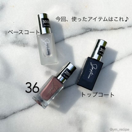 DAISO Somptueux(ソンプチュー) トップコー トのクチコミ「
季節問わず美意識を高めくれる万能カラー♪
🔸DAISO
ソンプチュー ネイルポリッシュ
.....」(3枚目)