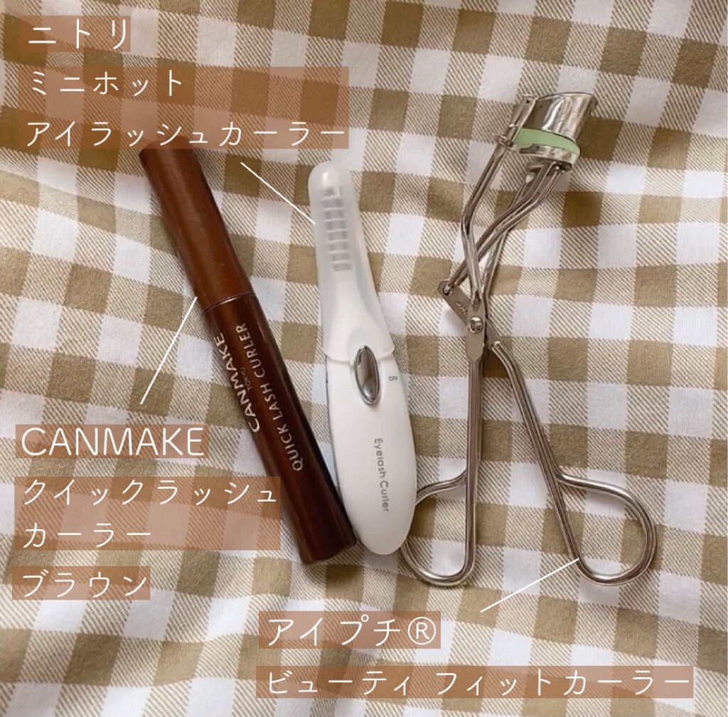 クイックラッシュカーラー/キャンメイク/マスカラ下地を使ったクチコミ（3枚目）