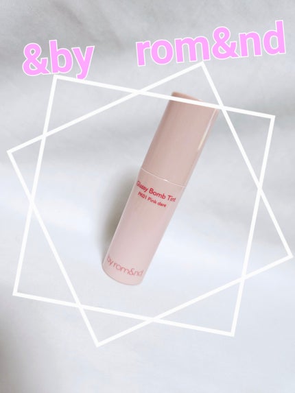 アンドバイロムアンド グラッシーボムティント/&nd by rom&nd/リップティントを使ったクチコミ(1枚目)