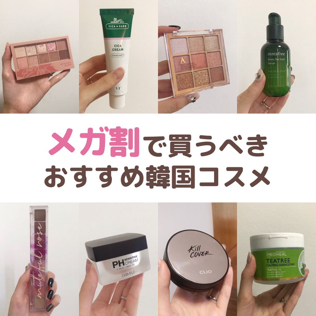 CICA クリーム/VT/フェイスクリームを使ったクチコミ(1枚目)