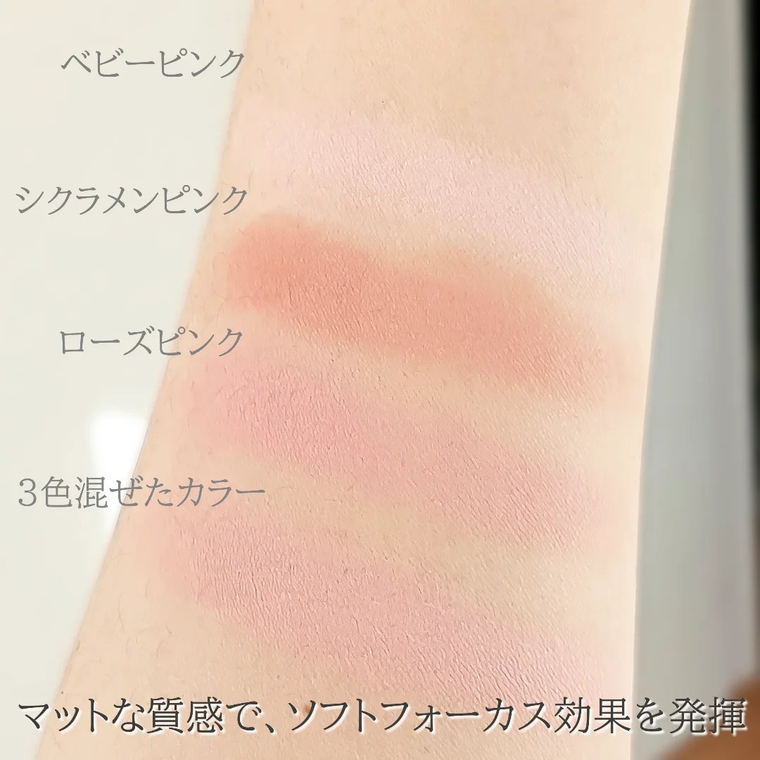 TIMAGE  3色チークパレット/TIMAGE/パウダーチークを使ったクチコミ（3枚目）