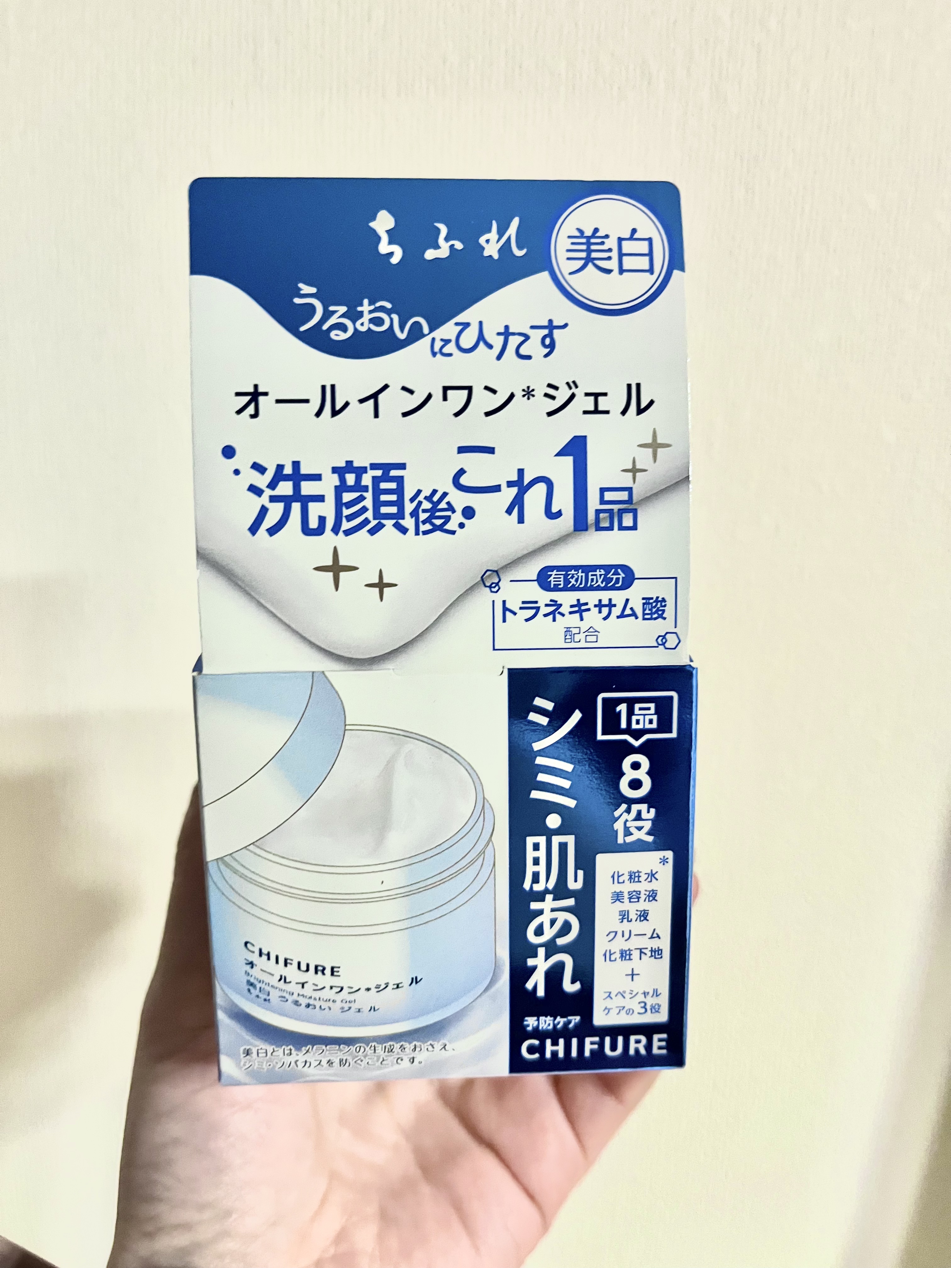 美白 うるおい ジェル/ちふれ/オールインワン化粧品を使ったクチコミ（1枚目）