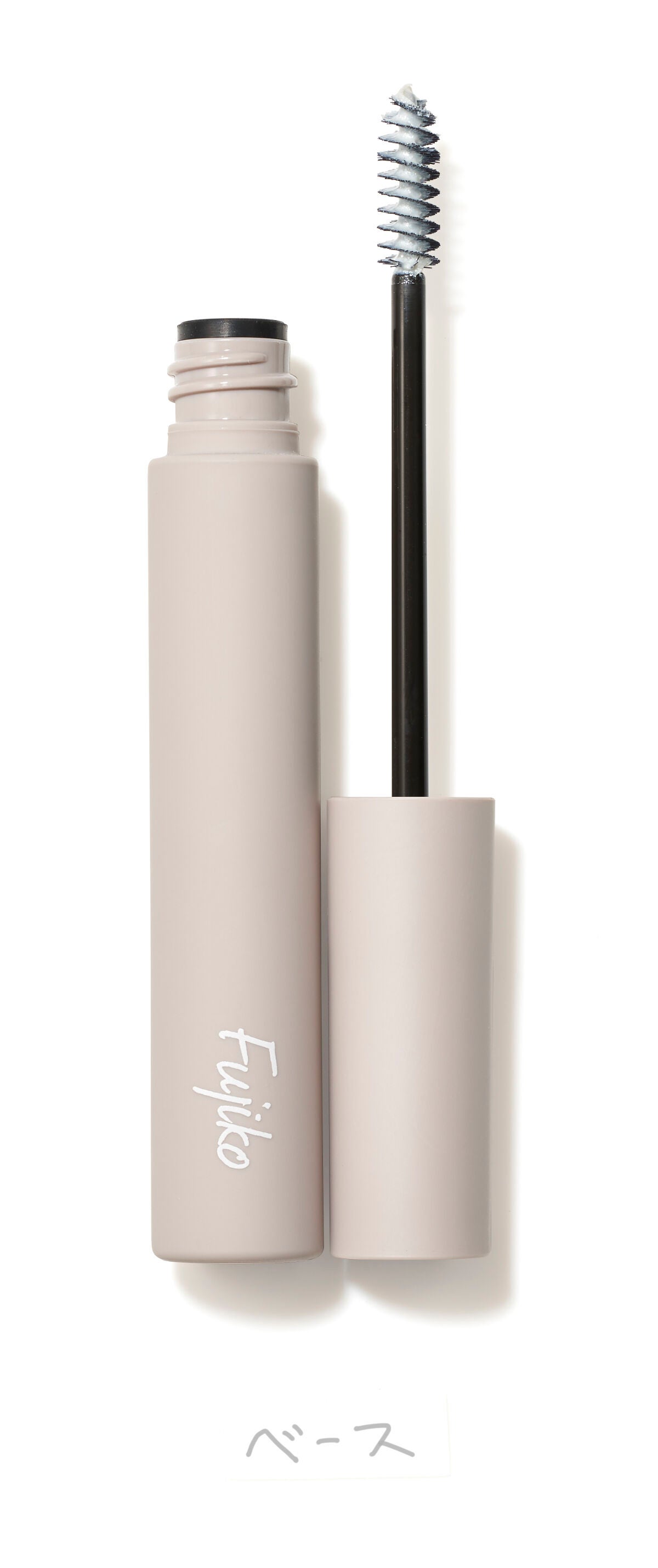 麗しマスカラ ベース Fujiko