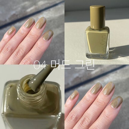 ムードペブルネイル/rom&nd/マニキュアを使ったクチコミ(3枚目)