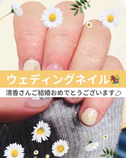 くにみ🕊 on LIPS 「#GALIPS#ウェディングネイルお話ししたことはないですが、..」(1枚目)