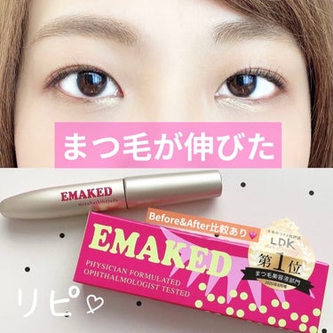 EMAKED（エマーキット）/水橋保寿堂製薬/まつげ美容液を使ったクチコミ（1枚目）