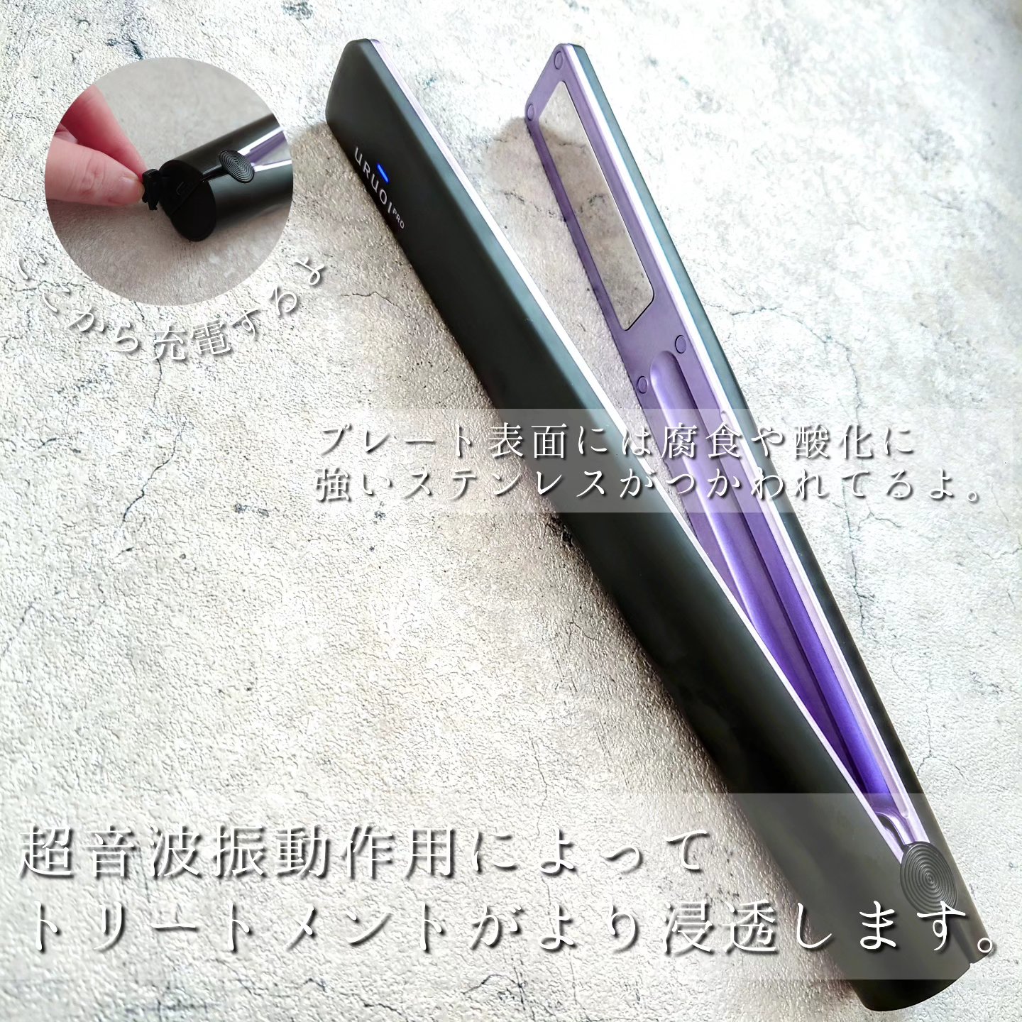 試してみた】ウルオイ プロ URUOI PROのリアルな口コミ