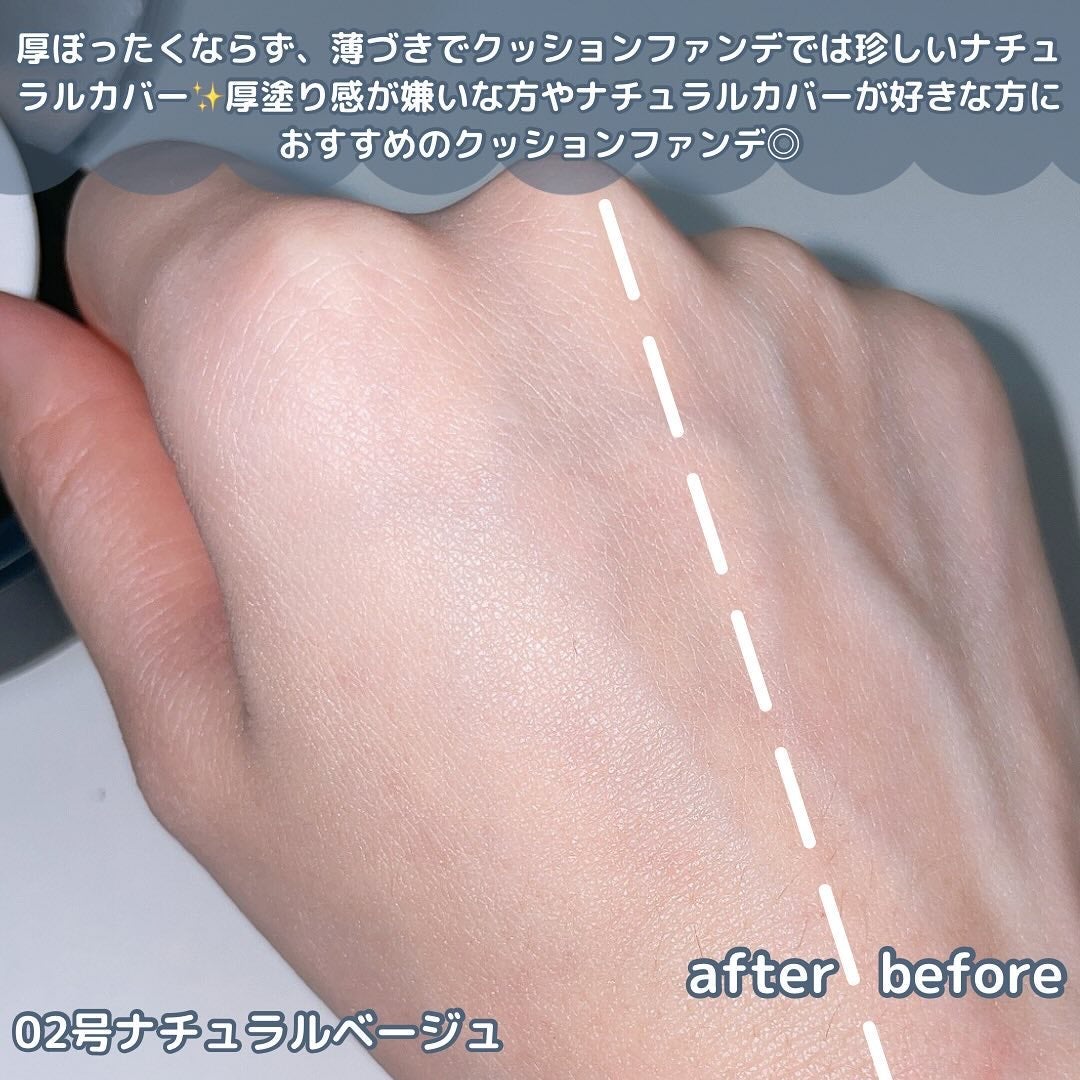 アルティメットフィット ロングウェアデニムクッション/OHUI/クッションファンデーションを使ったクチコミ(4枚目)