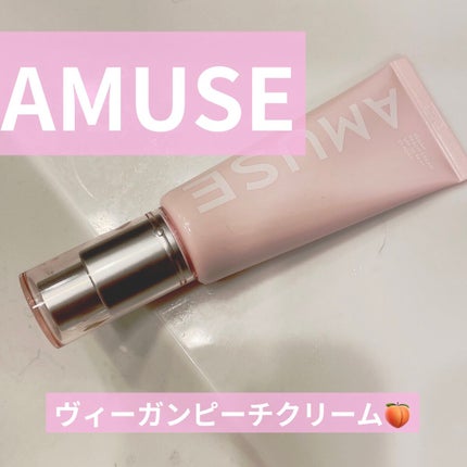 ヴィーガンピーチクリーム/AMUSE/化粧下地を使ったクチコミ(1枚目)