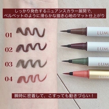 スキルレスライナー/LUMIURGLAS/リキッドアイライナーを使ったクチコミ(4枚目)