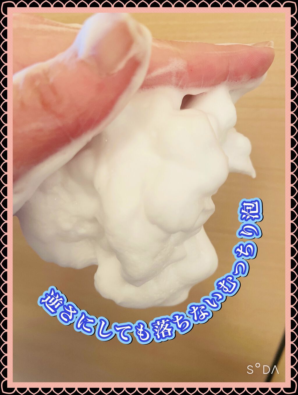 ディープクリア酵素洗顔	/メラノCC/洗顔フォームを使ったクチコミ（3枚目）