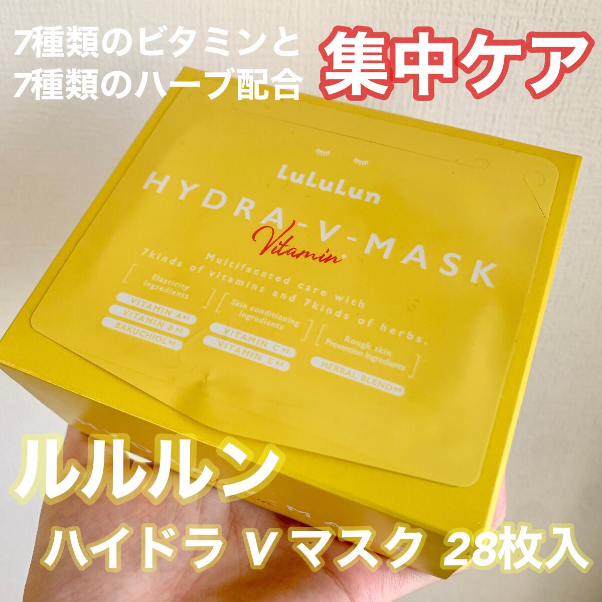 ã«ã«ã«ã³ ãã€ãã© V ãã¹ã¯/ã«ã«ã«ã³/ã·ãŒããã¹ã¯ã»ããã¯ã䜿ã£ãã¯ãã³ãïŒ1æç®ïŒ