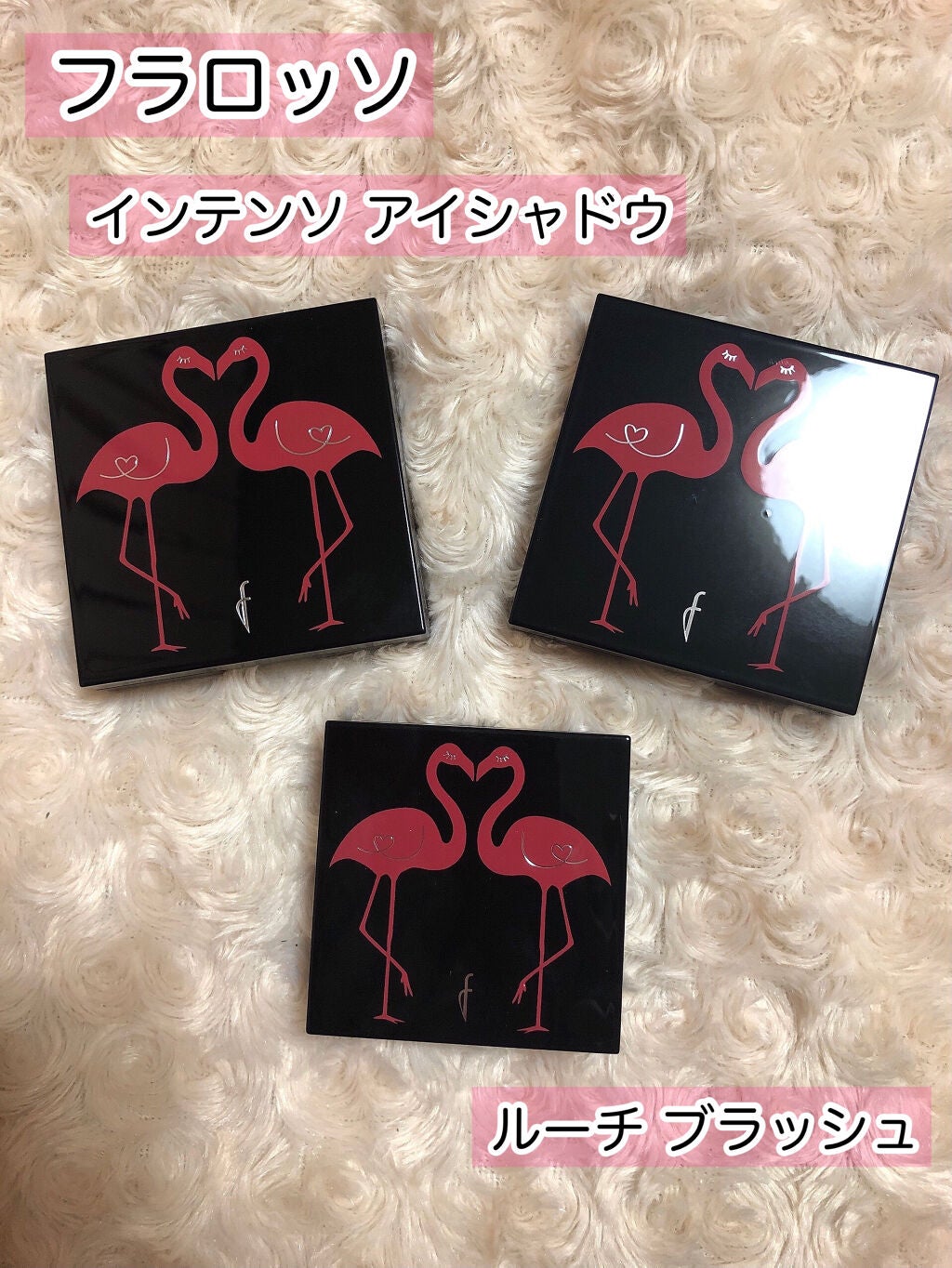 Eri on LIPS 「~5月の購入品~アスタリフトフラロッソインテンソアイシャドウ#..」(1枚目)