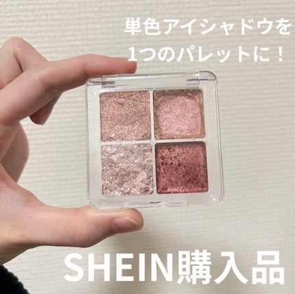 SHEIN購入品/SHEIN/その他を使ったクチコミ(1枚目)
