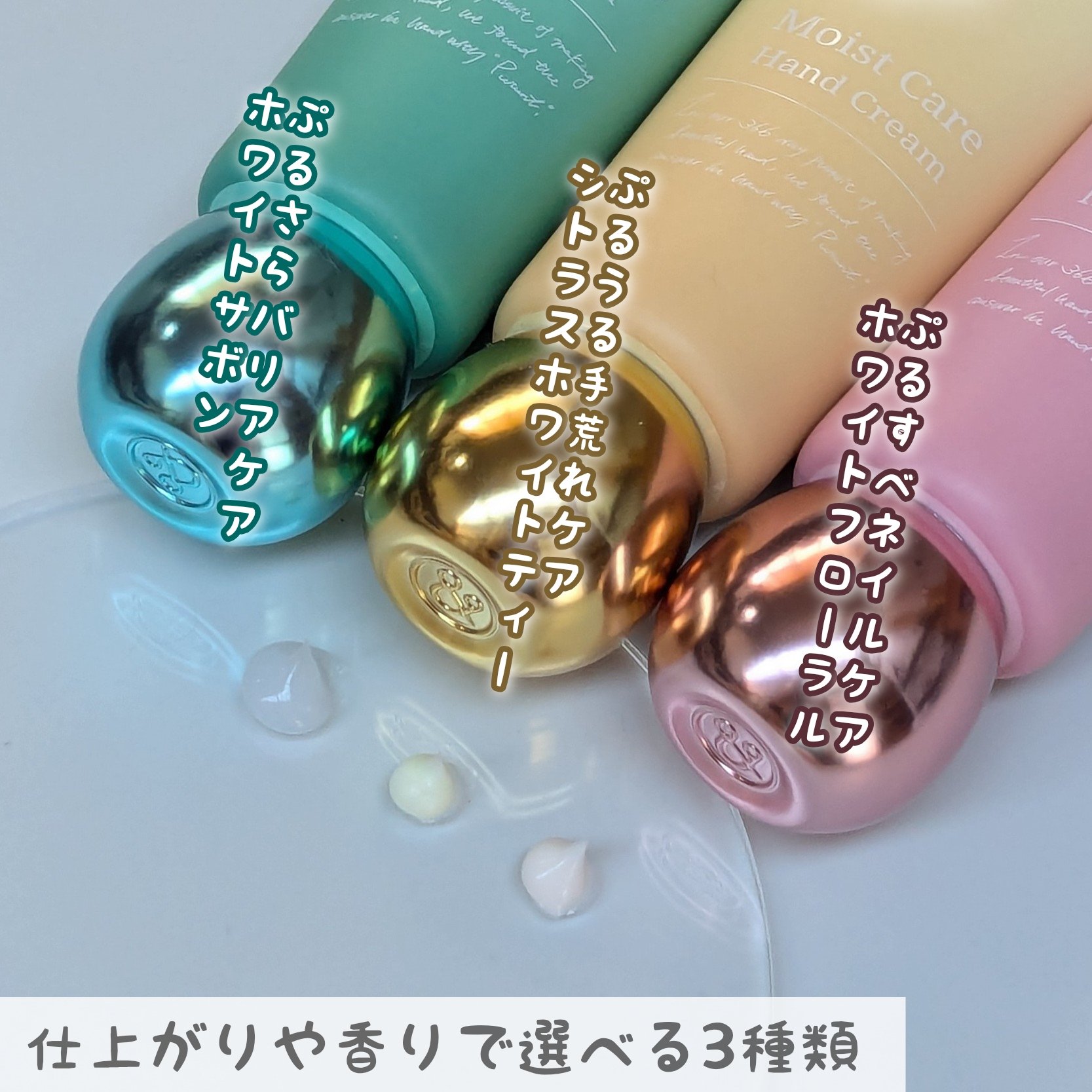 プルント　モイストケア美容液ハンドクリーム/Purunt./ハンドクリームを使ったクチコミ（2枚目）