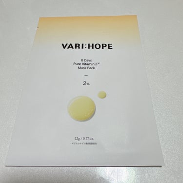 ８デイズピュアビタミンCアンプル/VARI:HOPE/美容液を使ったクチコミ（4枚目）