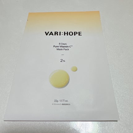 8デイズピュアビタミンCアンプル/VARI:HOPE/美容液を使ったクチコミ(4枚目)