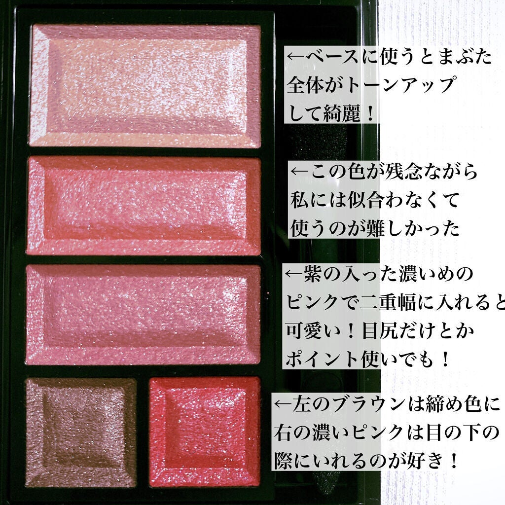 ショコラスウィート アイズ/リンメル ロンドン/アイシャドウパレットを使ったクチコミ(2枚目)