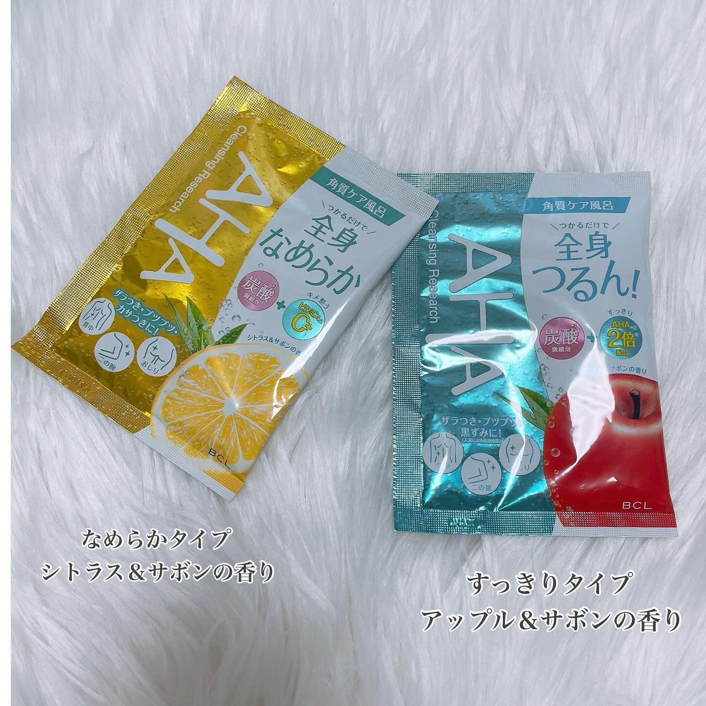 ボディピールソープ/クレンジングリサーチ/ボディソープを使ったクチコミ(2枚目)