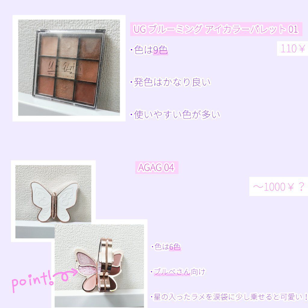 ピクニック エアームースアイズ/ETUDE/ジェル・クリームアイシャドウを使ったクチコミ（2枚目）