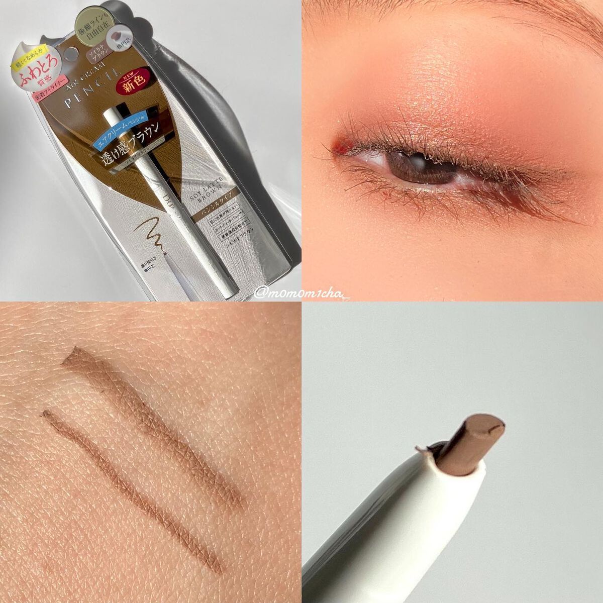 パーフェクトエクステンション マスカラ for カール/D-UP/マスカラを使ったクチコミ（3枚目）