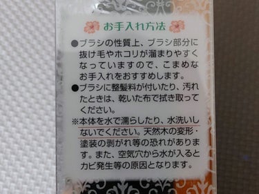 マペペ ふかふかクッションのパドルブラシのクチコミ「【使った商品】
マペペ
ふかふかクッションのパドルブラシ
【商品の特徴】
サイズは大きめ
【使.....」（3枚目）