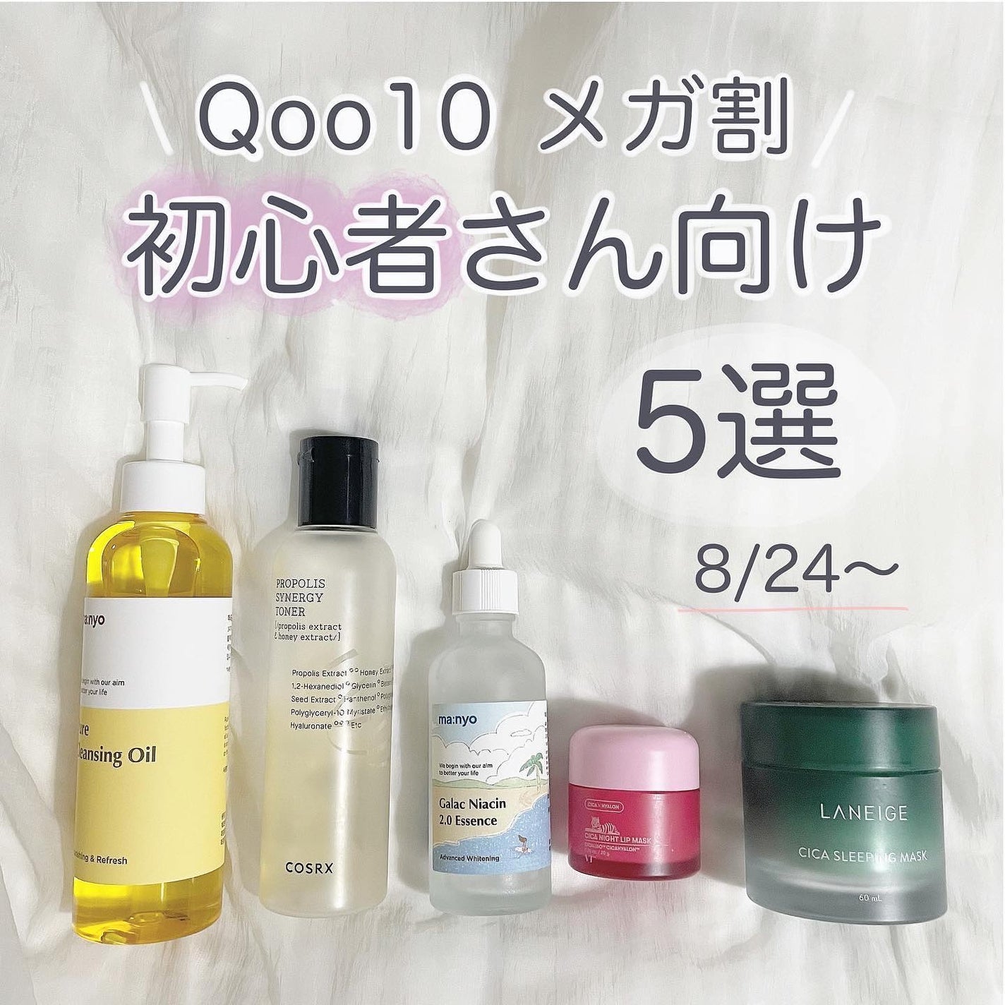 リップスリーピングマスク/LANEIGE/リップバームを使ったクチコミ(1枚目)