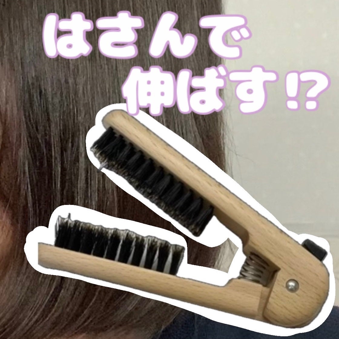 SPVãããã€ã³ãã©ã·/SHOBIDO/ãã¢ãã©ã·ã䜿ã£ãã¯ãã³ãïŒ1æç®ïŒ