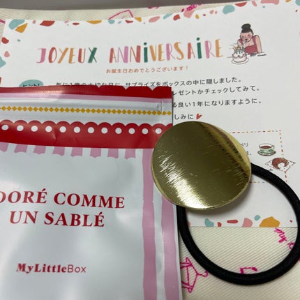 My Little Box/My Little Box/その他キットセットを使ったクチコミ(7枚目)