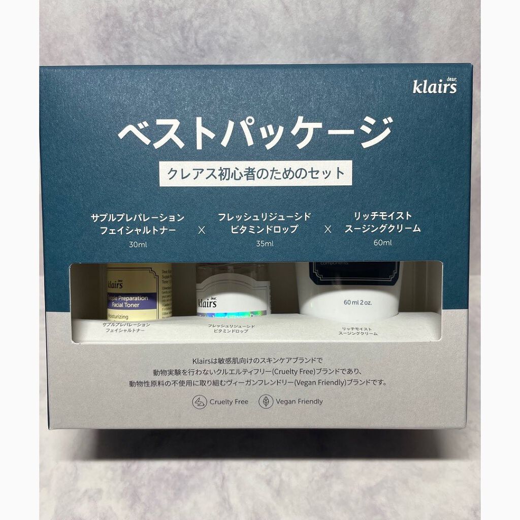 2021 クレアス ベストパッケージ/Klairs/スキンケアキットを使ったクチコミ(2枚目)
