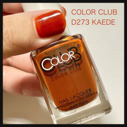 カラークラブ/Forsythe/マニキュアを使ったクチコミ(1枚目)