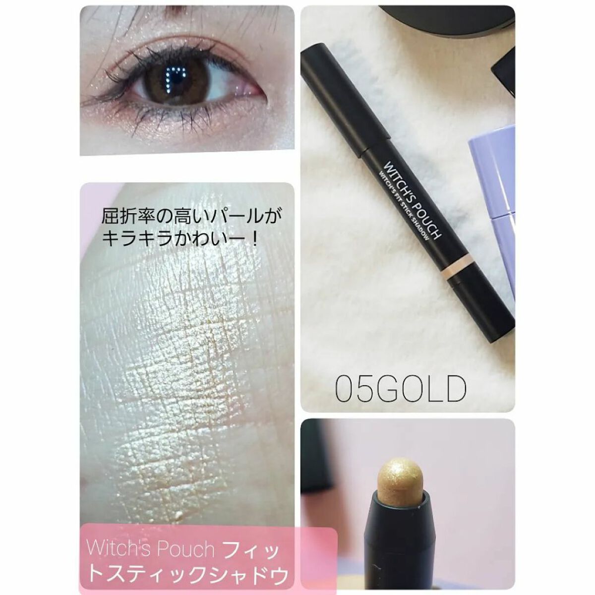 ベルベットトゥーウェイケーキ/Witch's Pouch/プレストパウダーを使ったクチコミ(3枚目)