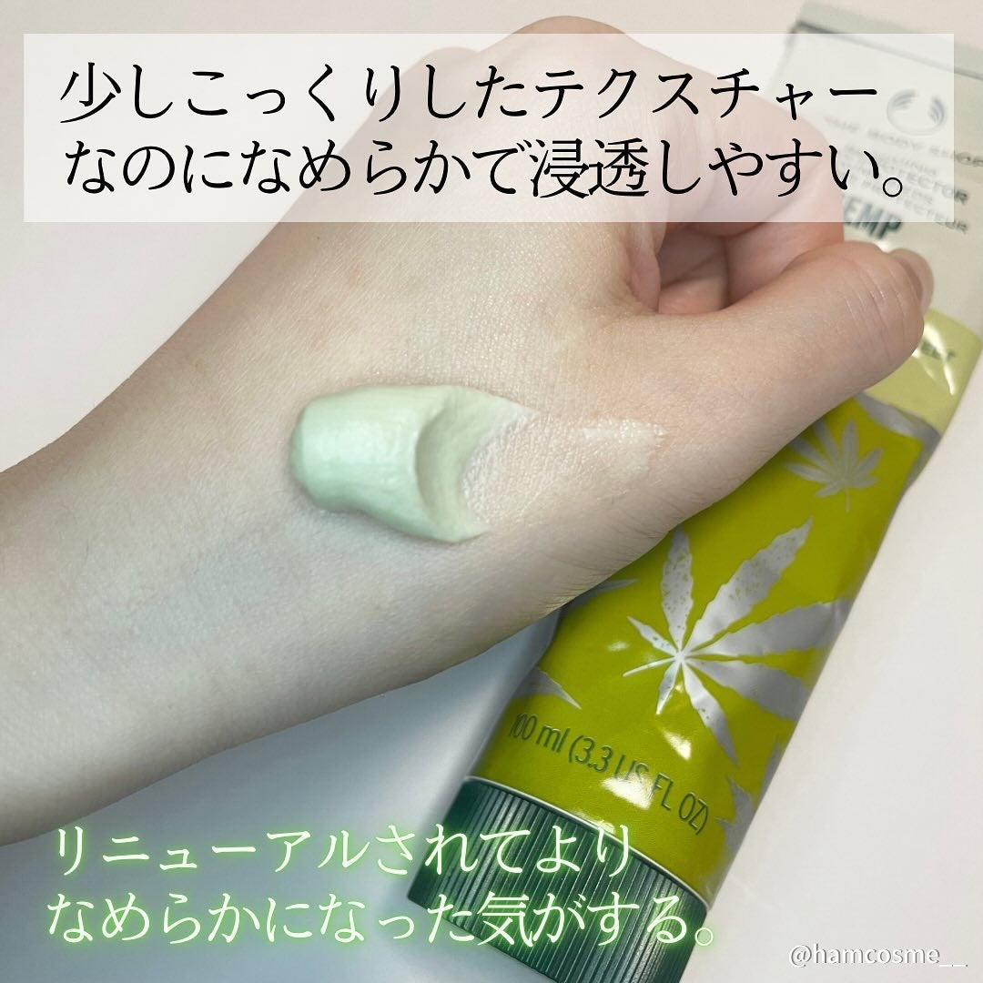 はむコスメ💄 on LIPS 「帰ってきた!ごわごわかかとのヒーロー/#THEBODYSHOP..」(4枚目)