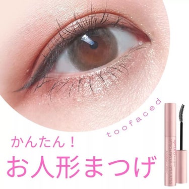 ベター ザン セックス マスカラ ドール ラッシュ/Too Faced/マスカラを使ったクチコミ（1枚目）