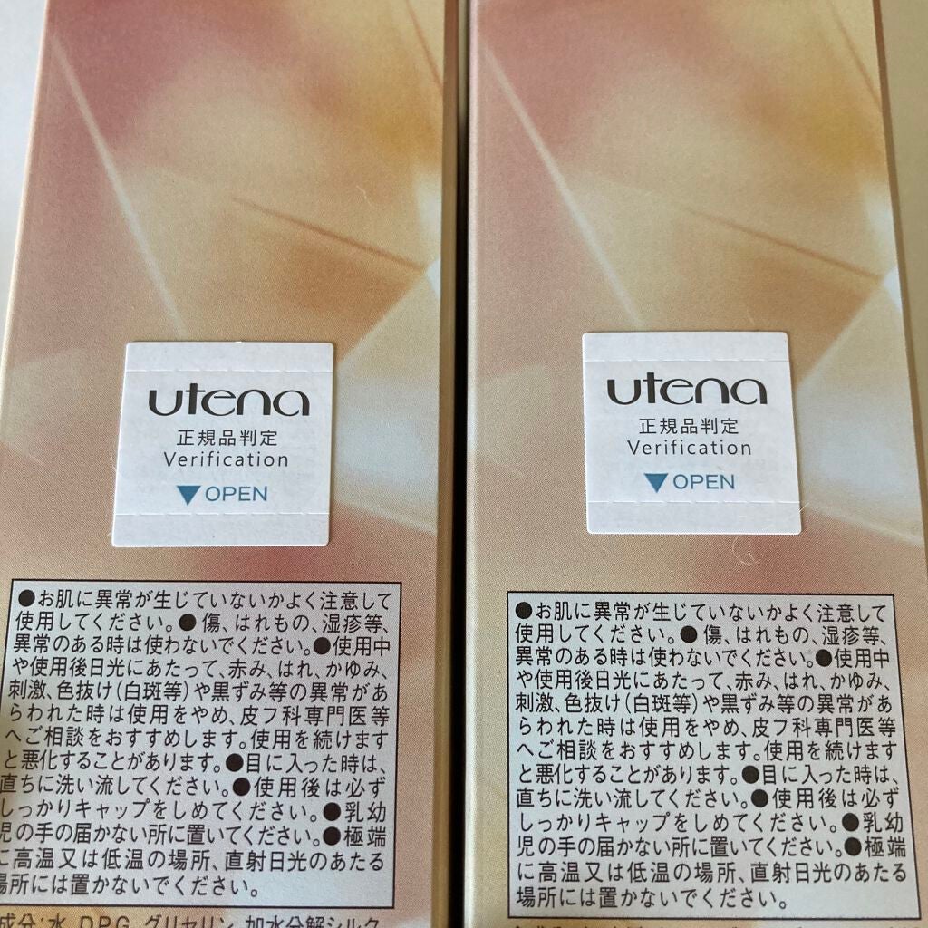 プランプティントUV/Borica/リップグロスを使ったクチコミ(2枚目)