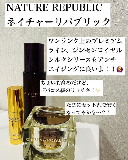 みそだんごちゃん on LIPS 「いや、いまさら〜😂…なんだけど、メガ割、楽天スーパーセール前に..」(8枚目)