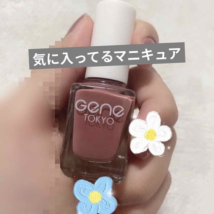 gene TOKYO ネイル/DAISO/マニキュアを使ったクチコミ(1枚目)