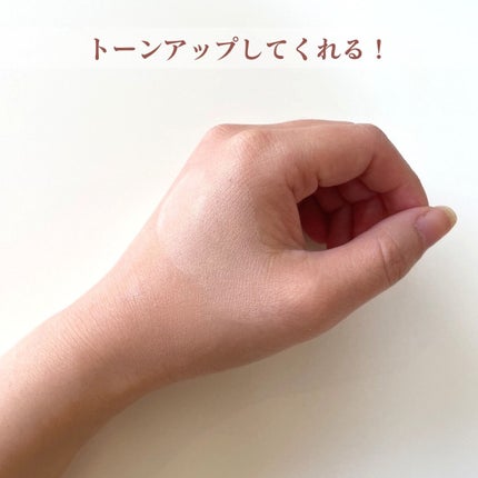 フィットミー フレッシュ ティント/MAYBELLINE NEW YORK/ベースメイクを使ったクチコミ(3枚目)