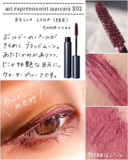 スターダストドリーマームードパレット X01 PLANET DREAM QUEEN/THREE/ジェル・クリームアイシャドウの画像